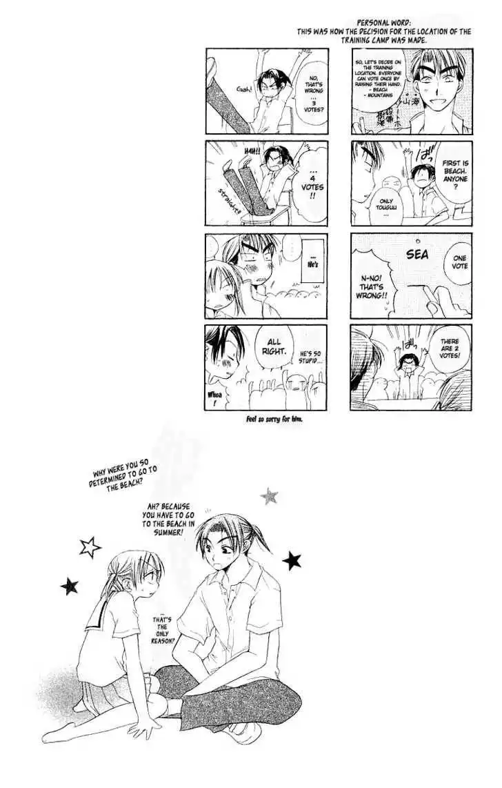 Oyayubi kara Romance Chapter 5 7